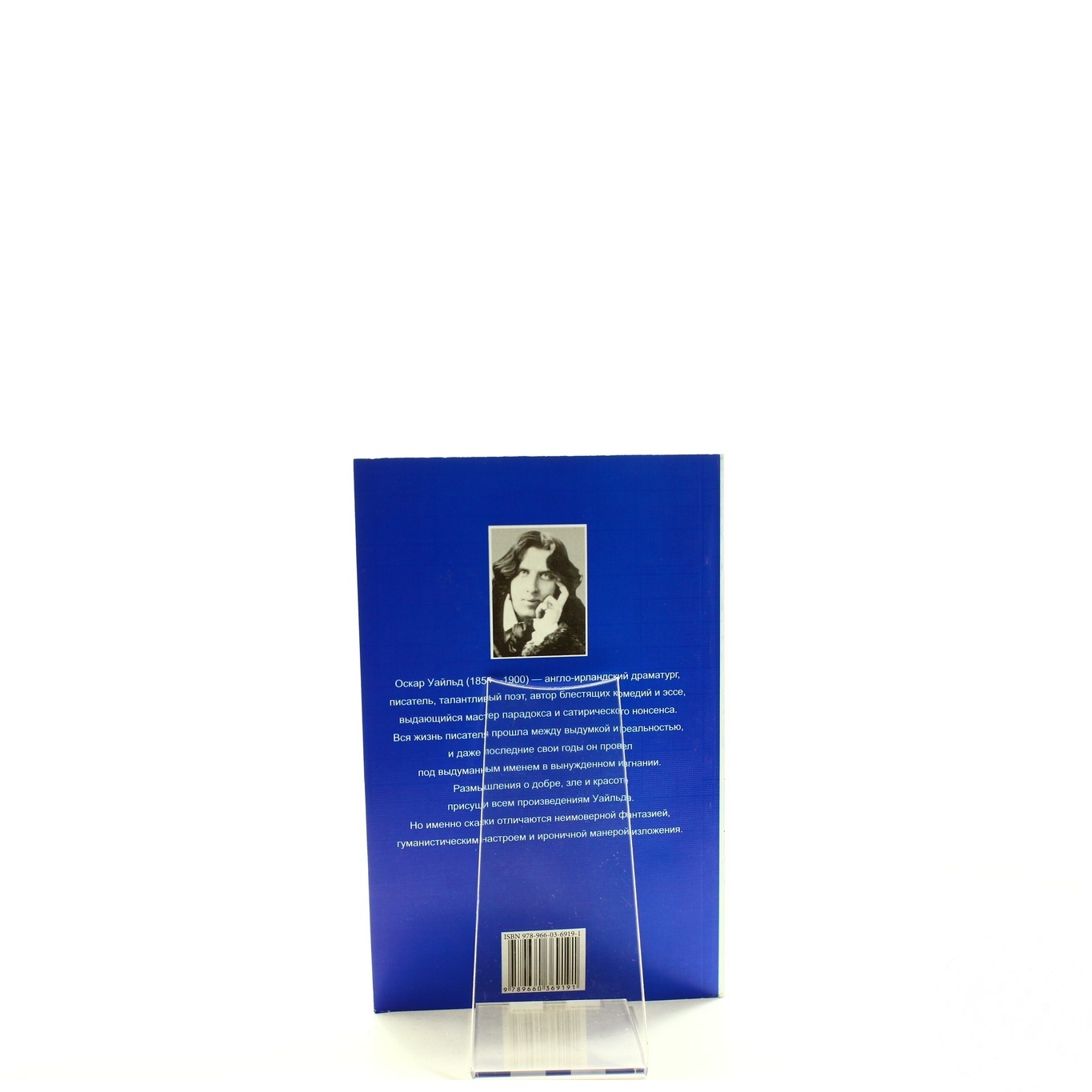 

Книга Сказки