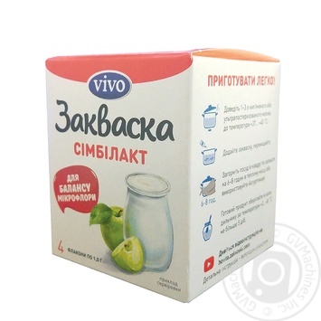 Vivo Simbilakt Bacterial Milk Starter