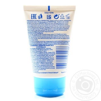 Cream Johnsons baby for children 55g - buy, prices for MegaMarket - photo 3