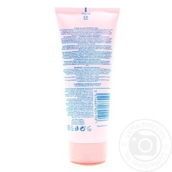 Johnson's Baby Children Cream - buy, prices for MegaMarket - photo 3