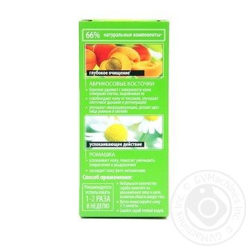 Scrub Chistaya liniya Phytotherapy healthy skin with apricot seeds for face 50ml - buy, prices for MegaMarket - photo 2