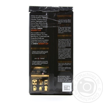 Jardin Ground Coffee 250г - buy, prices for - photo 3