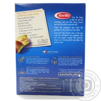 Макаронні вироби Barilla Pipe Rigate N91 500г купити, ціни на МегаМаркет - фото 2