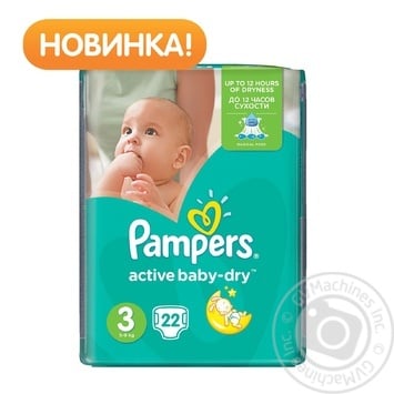 Пiдгузники дитячі Pampers Active Baby Midi 4-9 кг 22шт - купити, ціни на - фото 10