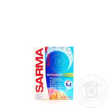 stain remover sarma for washing 500g Ukraine - buy, prices for - photo 12