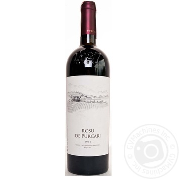 Wine red dry 12.5% 2005year 750ml Moldova - buy, prices for MegaMarket - photo 7