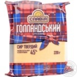 Сир Славія Голландський брусковий твердий 45% 220г