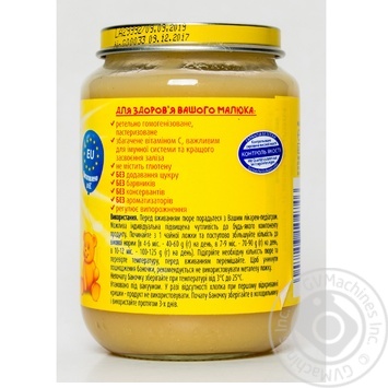 Пюре Bebivita Яблоко и банан 190г купить, цены на МегаМаркет - фото 3