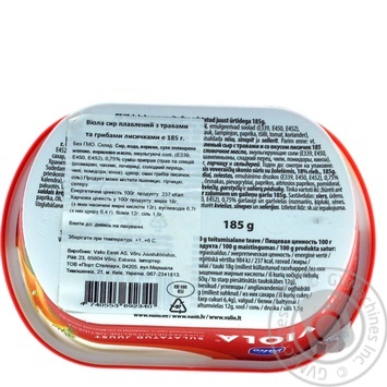 Сыр Valio Viola плавленый с травами и со вкусом лисичек 18% 185г купить, цены на МегаМаркет - фото 4