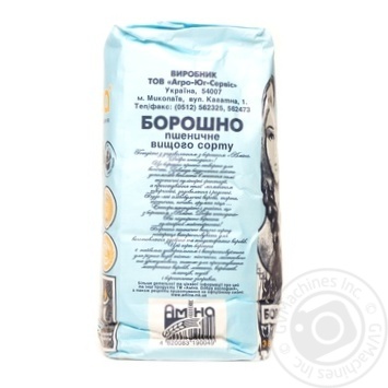 Amina flour 5000g - buy, prices for - photo 4