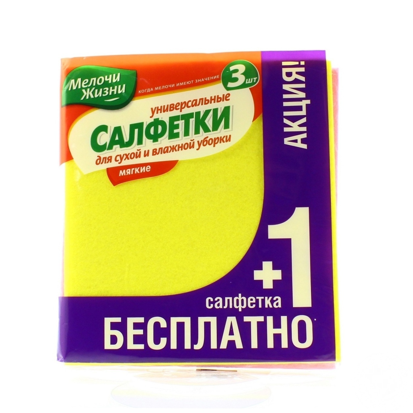 

Салфетка Мелочи Жизни универсальная 3шт