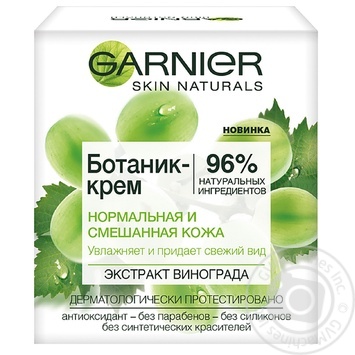 Cream Garnier Skin naturals for face 50ml - buy, prices for MegaMarket - photo 4