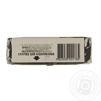 Cheese product Nash syrok Druzhba processed 90g - buy, prices for MegaMarket - photo 2