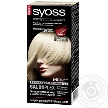 Color Syoss pearl silver for hair 115ml - buy, prices for MegaMarket - photo 1