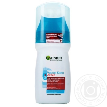 Гель Garnier Skin Naturals ЭксфоПро активный очищающий 150мл купить, цены на МегаМаркет - фото 4