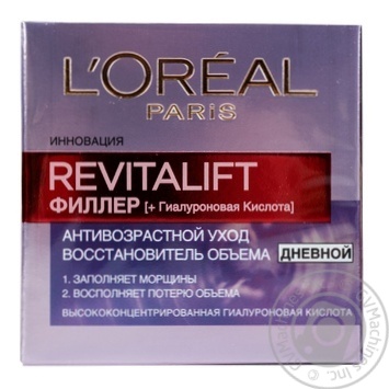 Крем дневной для лица L'oreal Paris Revitalift Филлер 50мл купить, цены на МегаМаркет - фото 1