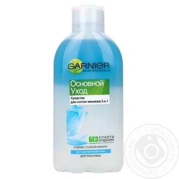 Крем-гель для зняття макіяжу Garnier Основний догляд 200мл купити, ціни на МегаМаркет - фото 1