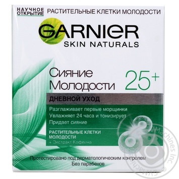 Крем денний Garnier Сяйво молодості 25+ 50мл купити, ціни на МегаМаркет - фото 1
