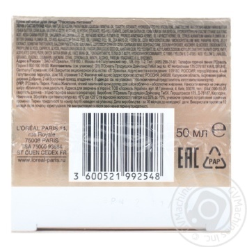 L'Oreal Luxury Nutrition Rich Care Night Cream. - buy, prices for MegaMarket - photo 2