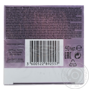 Cream L'oreal for face 50ml - buy, prices for MegaMarket - photo 5