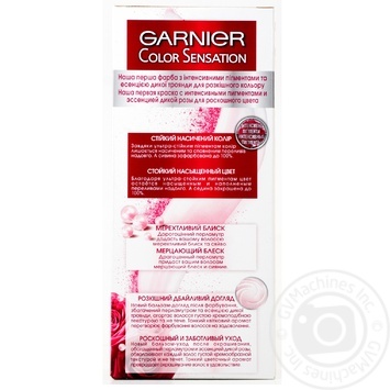 Краска для волос Garnier Color sensation №8.0 сияющий светло-русый 1шт купить, цены на МегаМаркет - фото 8