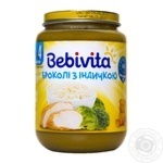 Пюре Bebivita мясо-овощное пюре брокколи индейка 190г