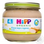 Пюре мясное ХиПП из индейки без соли для детей с 4 месяцев 80г