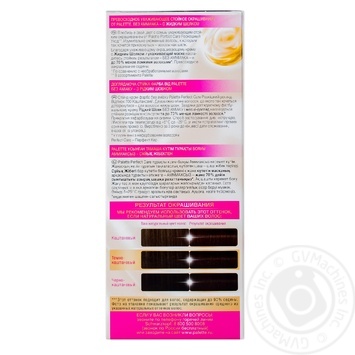 Palette Perfect Care 700 Chestnut ammonia free hair dye 110ml - buy, prices for MegaMarket - photo 2