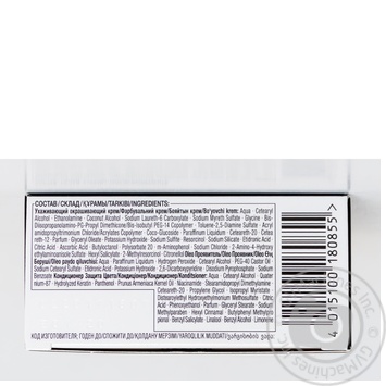 Краска для волос Syoss Oleo Intense без аммиака 6-55 пепельный темно-русый купить, цены на МегаМаркет - фото 4