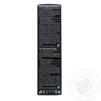 Краска для волос Syoss Oleo Intense без аммиака 6-55 пепельный темно-русый купить, цены на МегаМаркет - фото 8
