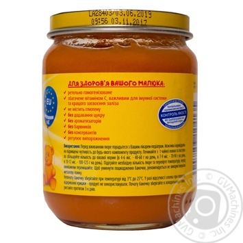 Пюре Bebivita Морковь и яблоко 125г купить, цены на МегаМаркет - фото 8
