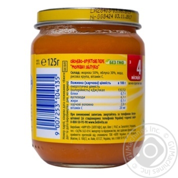 Пюре Bebivita Морковь и яблоко 125г купить, цены на МегаМаркет - фото 6