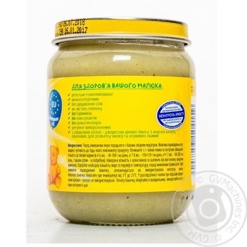 Bebivita for children from 4 months squash puree 125g - buy, prices for MegaMarket - photo 7