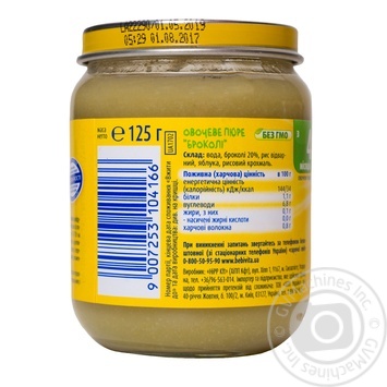 Bebivita for children from 4 months broccoli puree 125g - buy, prices for MegaMarket - photo 6