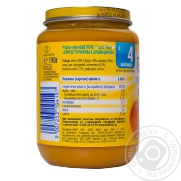 Пюре Bebivita тыква и морковь с говядиной 190г купить, цены на МегаМаркет - фото 6