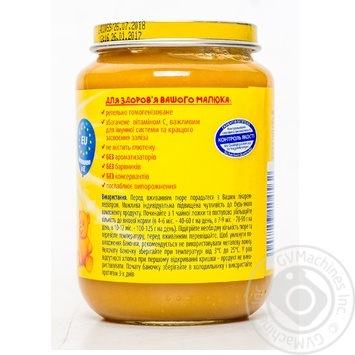 Bebivita for children from 4 months peach puree 190g - buy, prices for MegaMarket - photo 3