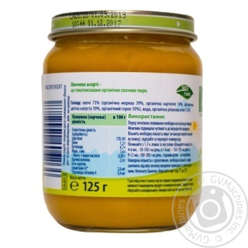 Puree HiPP vegetable mix salt free with with omega-3 fatty acids for 4+ months babies 125g - buy, prices for MegaMarket - photo 2