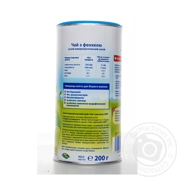 Baby herbal tea HiPP with fennel for 1+ week babies 200g - buy, prices for MegaMarket - photo 6