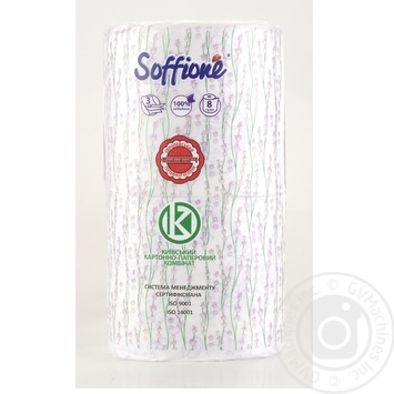 Бумага туалетная SoffioneToscana Lavender 3-слой 8шт/уп купить, цены на МегаМаркет - фото 7