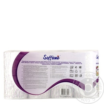 Бумага туалетная SoffioneToscana Lavender 3-слой 8шт/уп купить, цены на МегаМаркет - фото 5