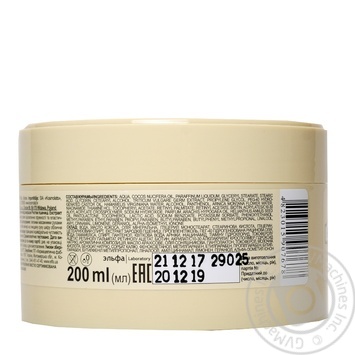 Cream Zelenaya apteka for women 200ml - buy, prices for MegaMarket - photo 4