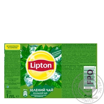 Lipton ice green tea 1l - buy, prices for MegaMarket - photo 2