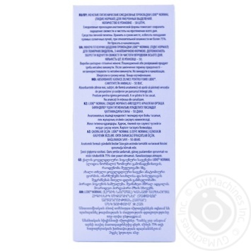 Прокладки щоденні Lidie Normal 50шт купити, ціни на МегаМаркет - фото 3