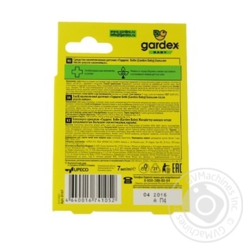 Бальзам после укусов Gardex Baby 7мл купить, цены на МегаМаркет - фото 2