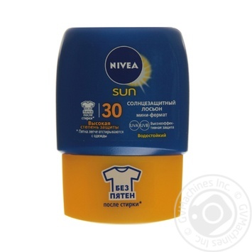 Lotion Nivea 50ml - buy, prices for MegaMarket - photo 3