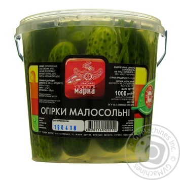 Огурцы Чудова марка Малосольные 600г купить, цены на МегаМаркет - фото 1