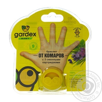 Засіб в/комарів Gardex baby браслет х12 купити, ціни на МегаМаркет - фото 3