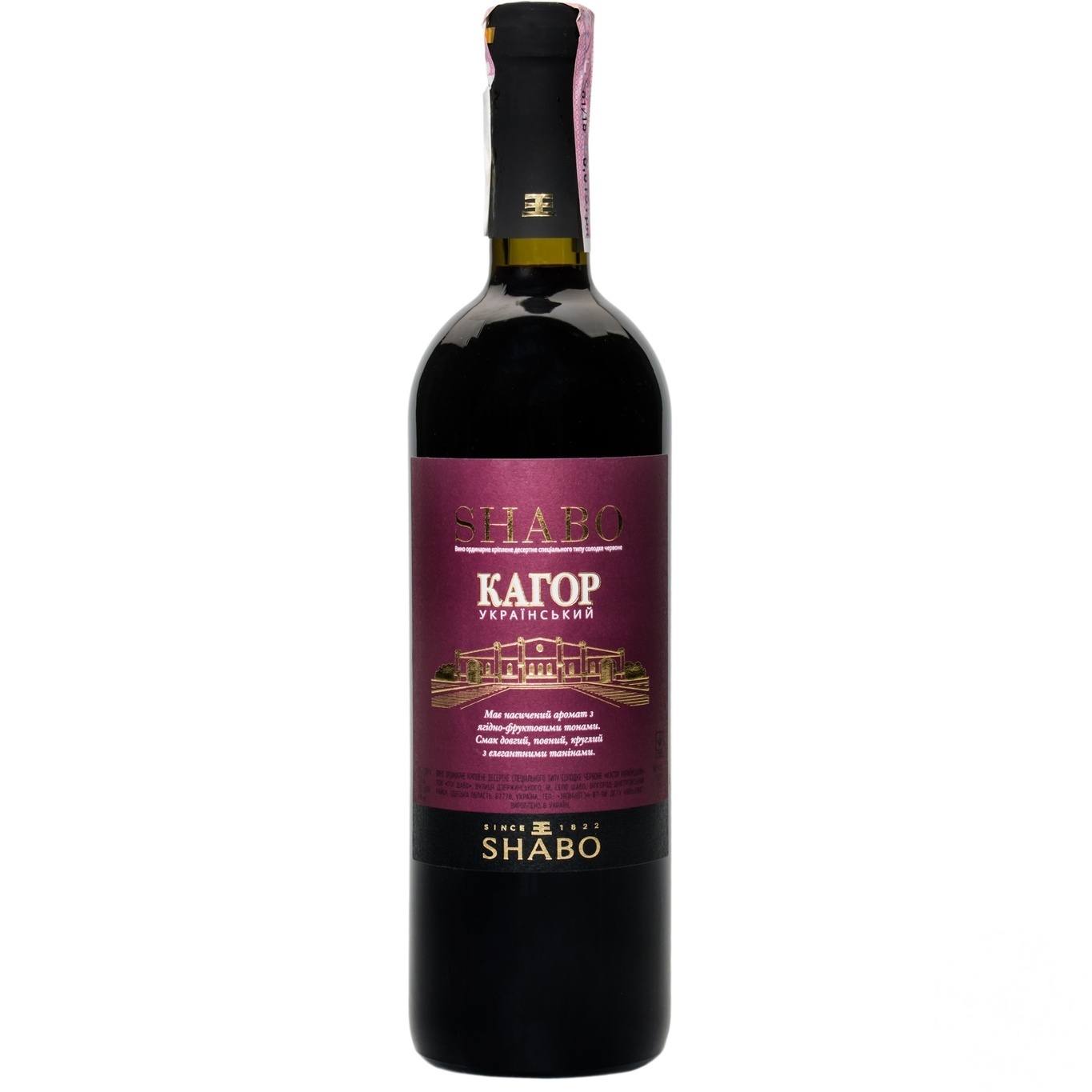 

Вино Shabo Кагор Украинский красное сладкое 16% 0,75л