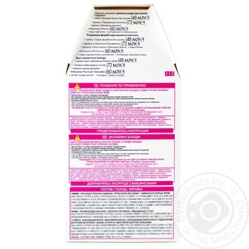 Краска-уход для волос L'Oreal Casting Creme Gloss 600 Темно-русый без аммиака купить, цены на МегаМаркет - фото 6