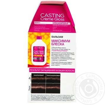 Краска-уход для волос L'Oreal Casting Creme Gloss 412 Какао со льдом без аммиака купить, цены на МегаМаркет - фото 6